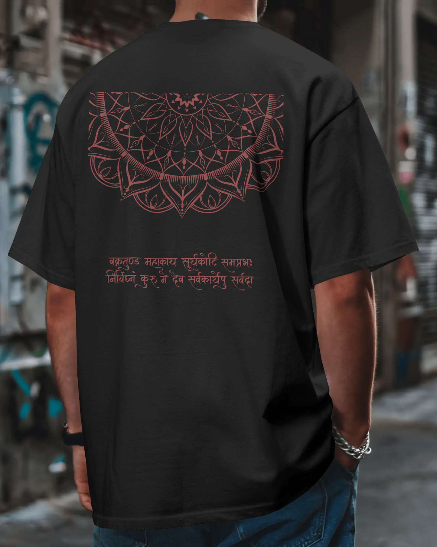 Surya Drip | Oversized Classic Tee